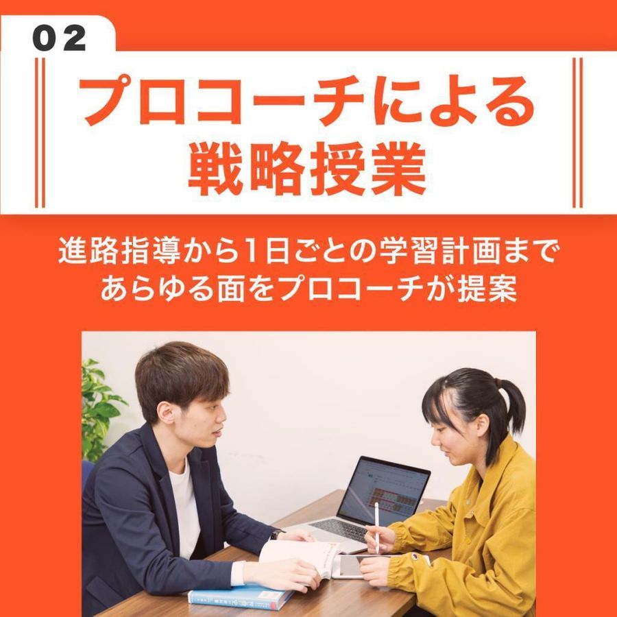 アクシブアカデミー 桑名校4