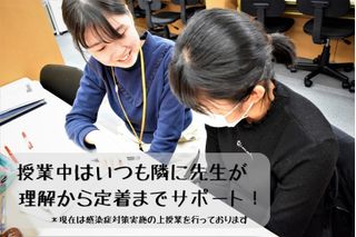 個別指導 スクールIE 刈谷校8