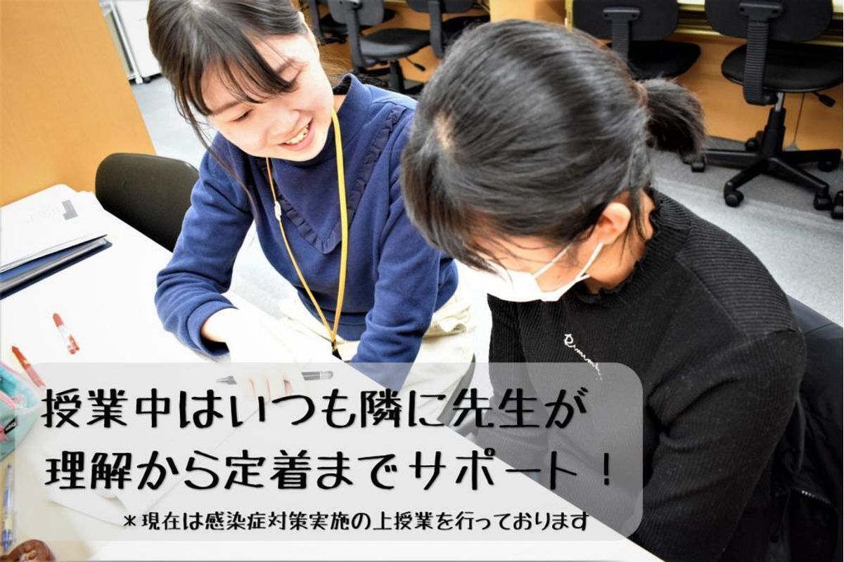 個別指導　スクールＩＥ 刈谷校8