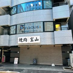 個別指導塾フォーカス 教室 1