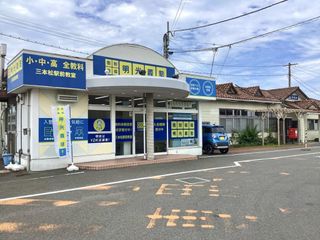 個別指導の明光義塾 三本松駅前教室2