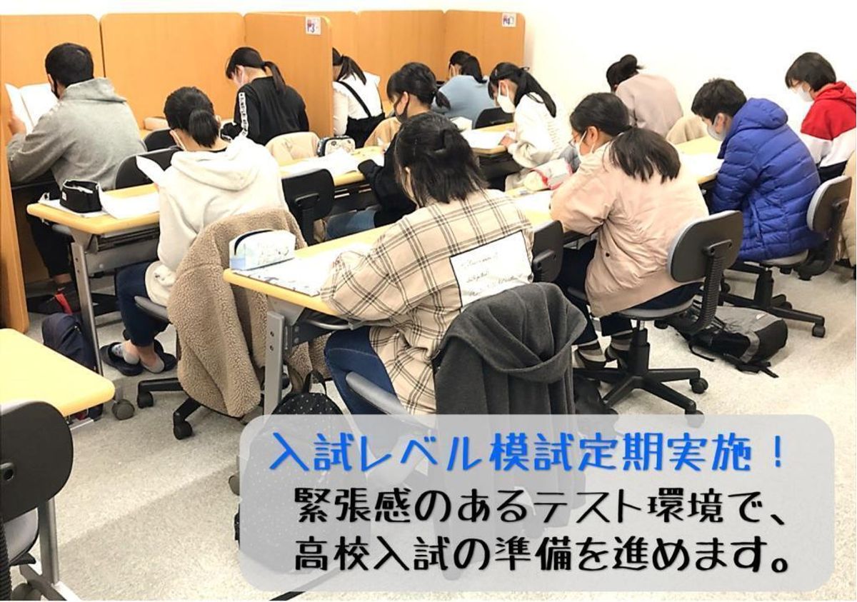 個別指導 スクールIE 名東山の手校9