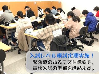 個別指導 スクールIE 名東山の手校9