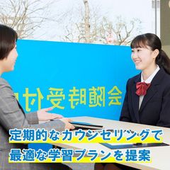 個別指導の明光義塾 教室 2