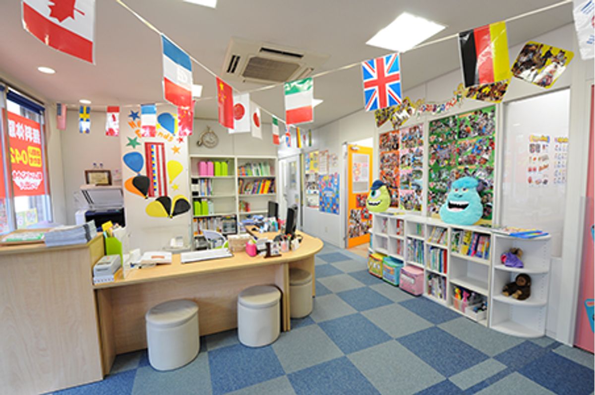 プリンス英米学院 相模大野校