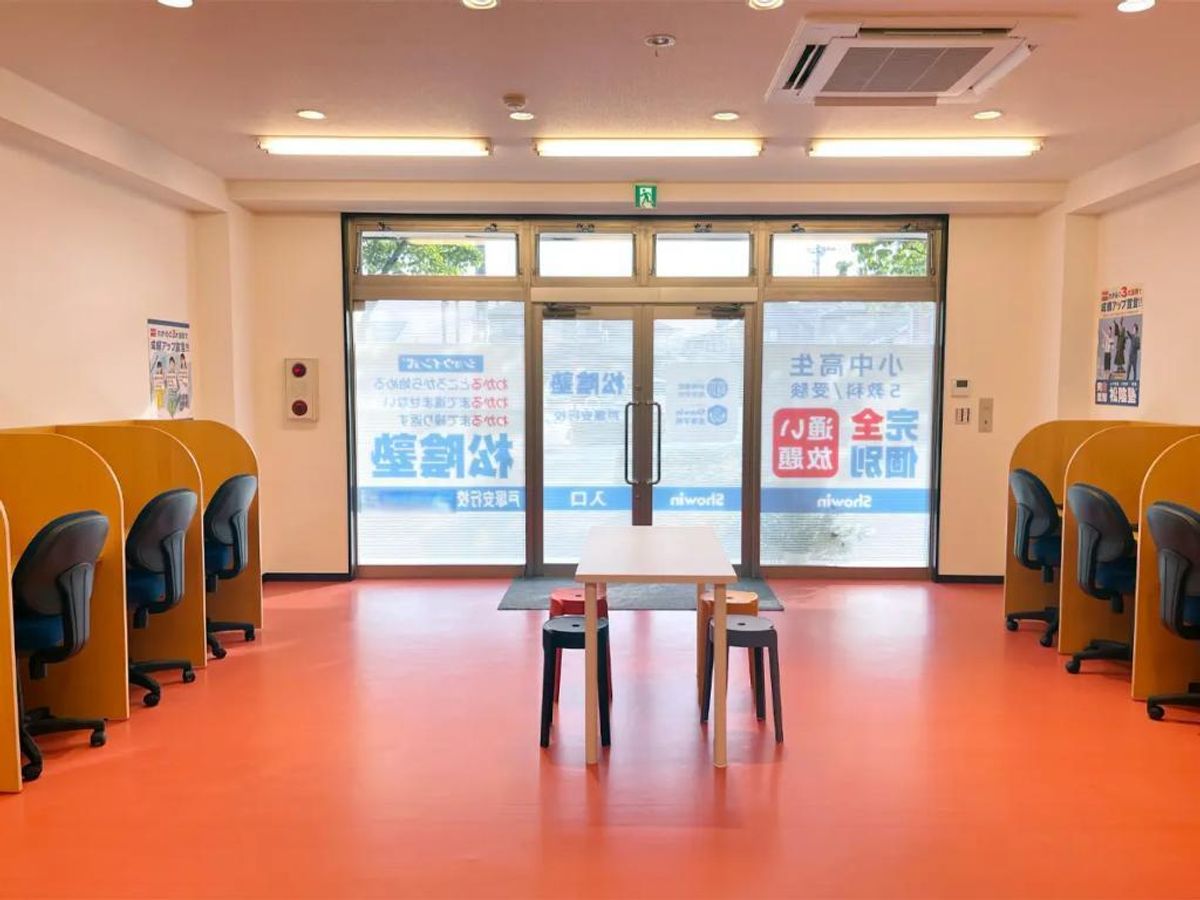 完全個別 松陰塾 戸塚安行校3