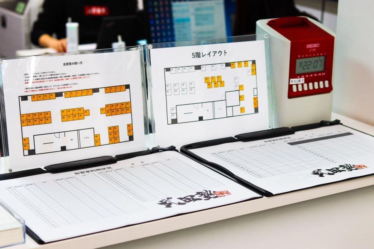 武田塾 武蔵小山校4