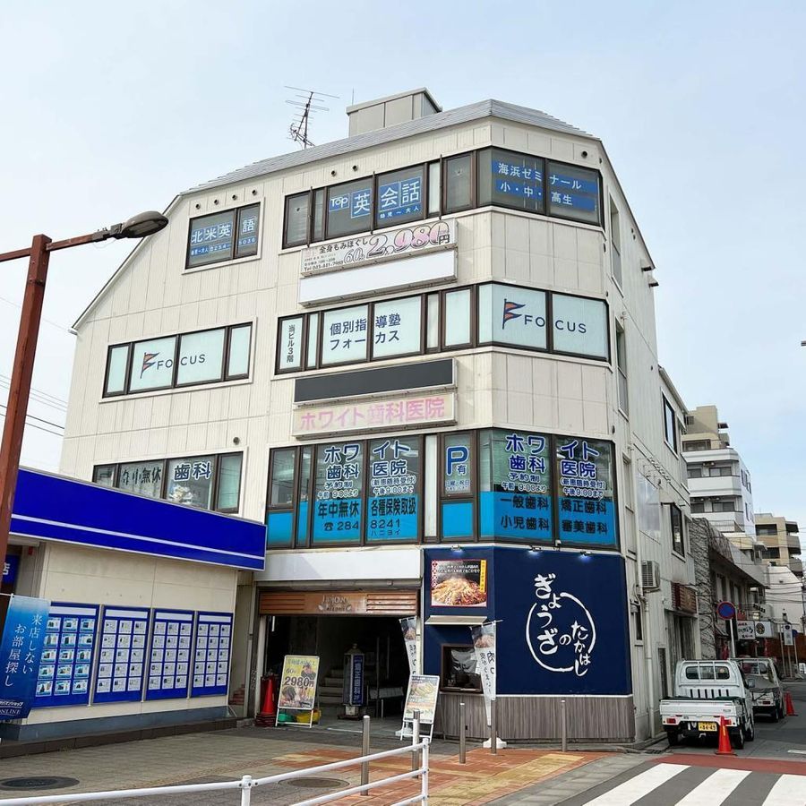 個別指導塾フォーカス 西千葉教室2