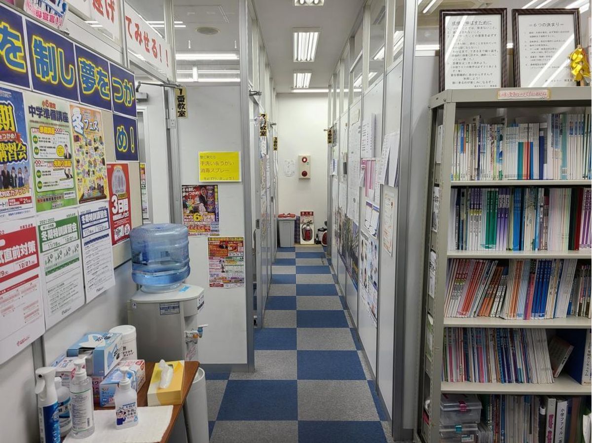 国大セミナー 小山校5