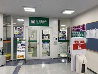 馬渕個別 長尾校8