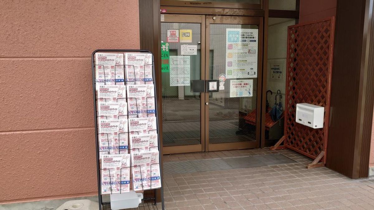 京進の中学・高校受験TOPΣ 教室 2