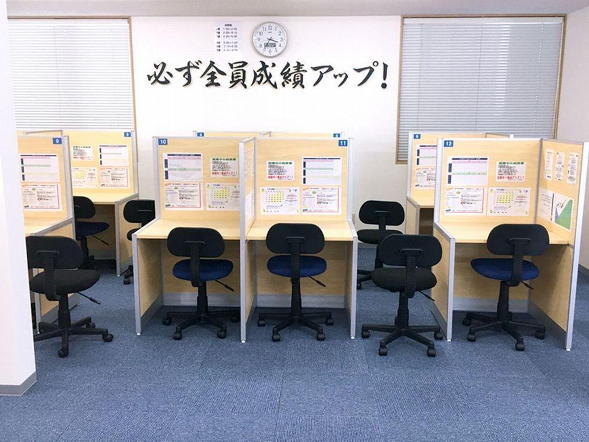 個別指導塾スタンダード 愛野教室3