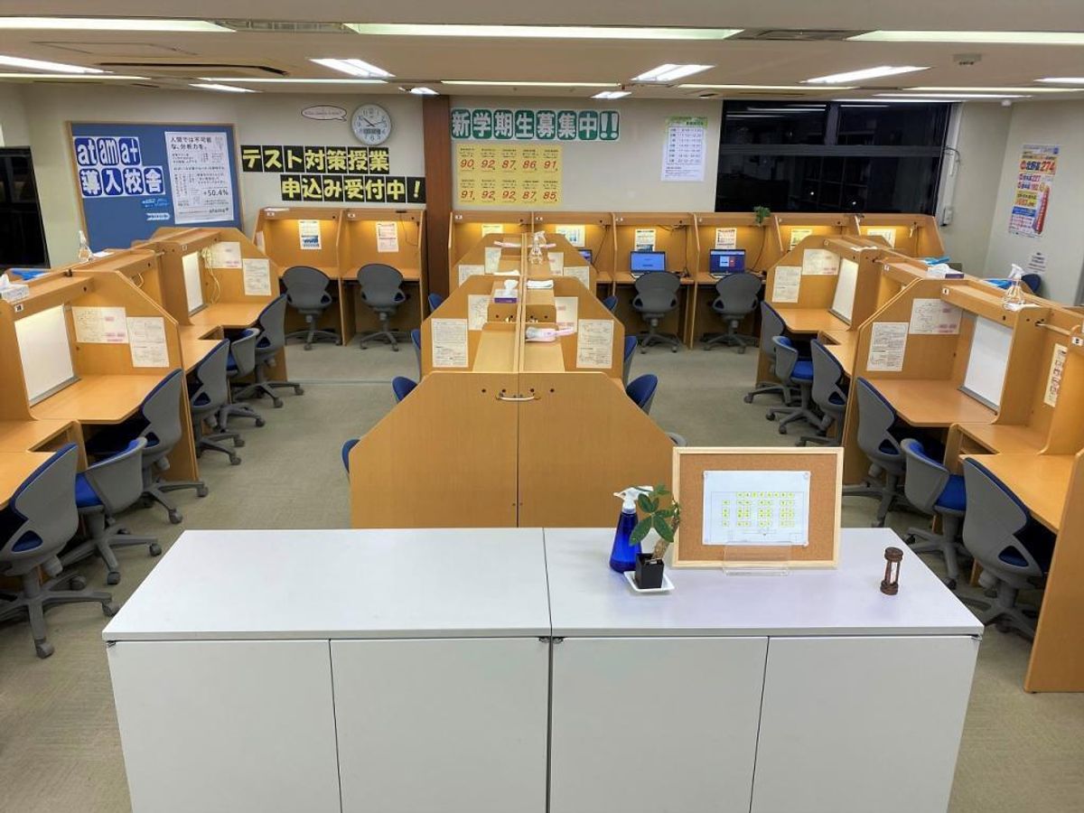 馬渕個別 緑地公園校8