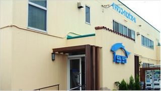 イトマンスイミングスクール 教室 3