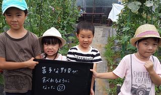 シェア畑 三鷹台12