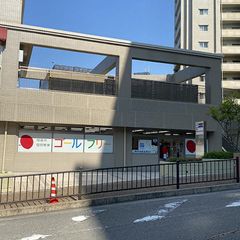 成基の個別教育ゴールフリー 教室 1