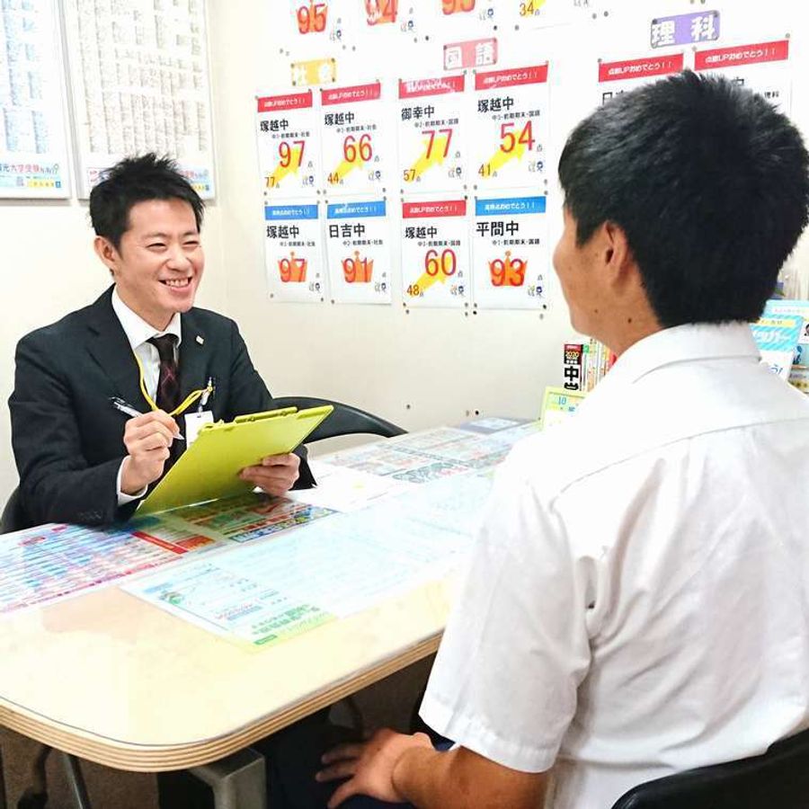 個別指導の明光義塾 鹿島田教室4
