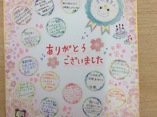 鷗州塾 皆実校9