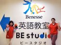 ベネッセの英語教室 BE studioイオン北千里プラザ 教室画像3