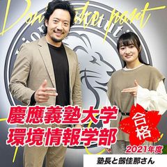 英語進学塾リオン 教室 1