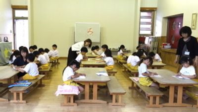 日本書写研究所 干隈