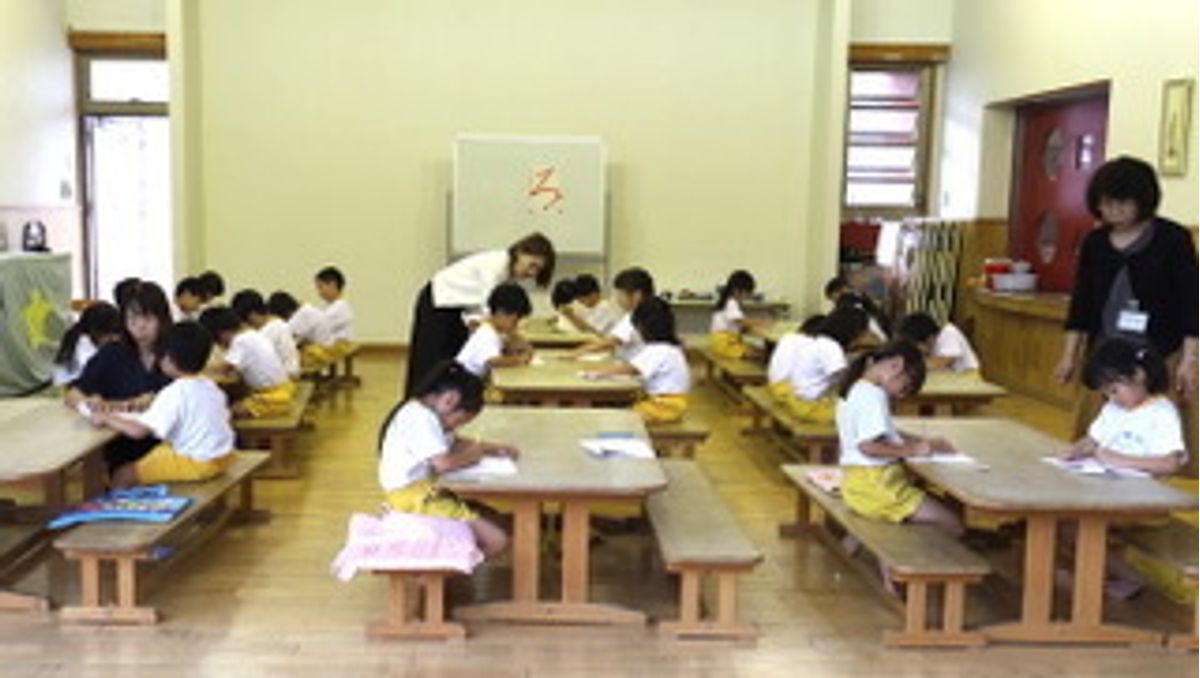 日本書写研究所 教室 0