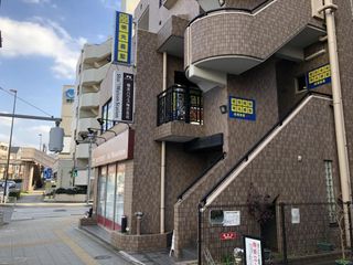 個別指導の明光義塾 教室 2