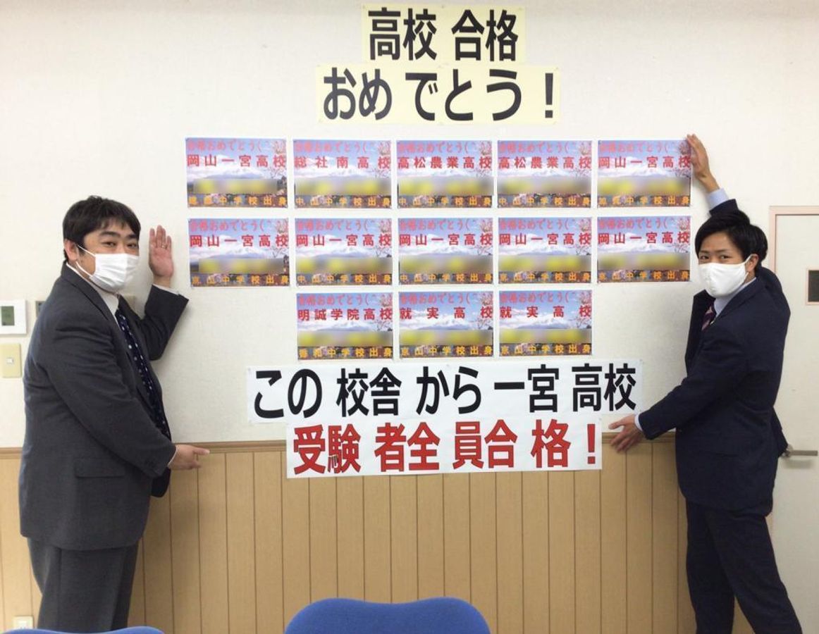 鷗州塾 津島校7