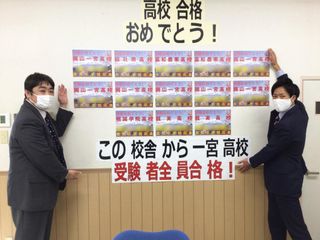 鷗州塾 津島校7