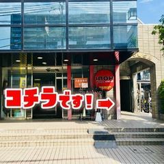 個別指導の明光義塾 教室 2