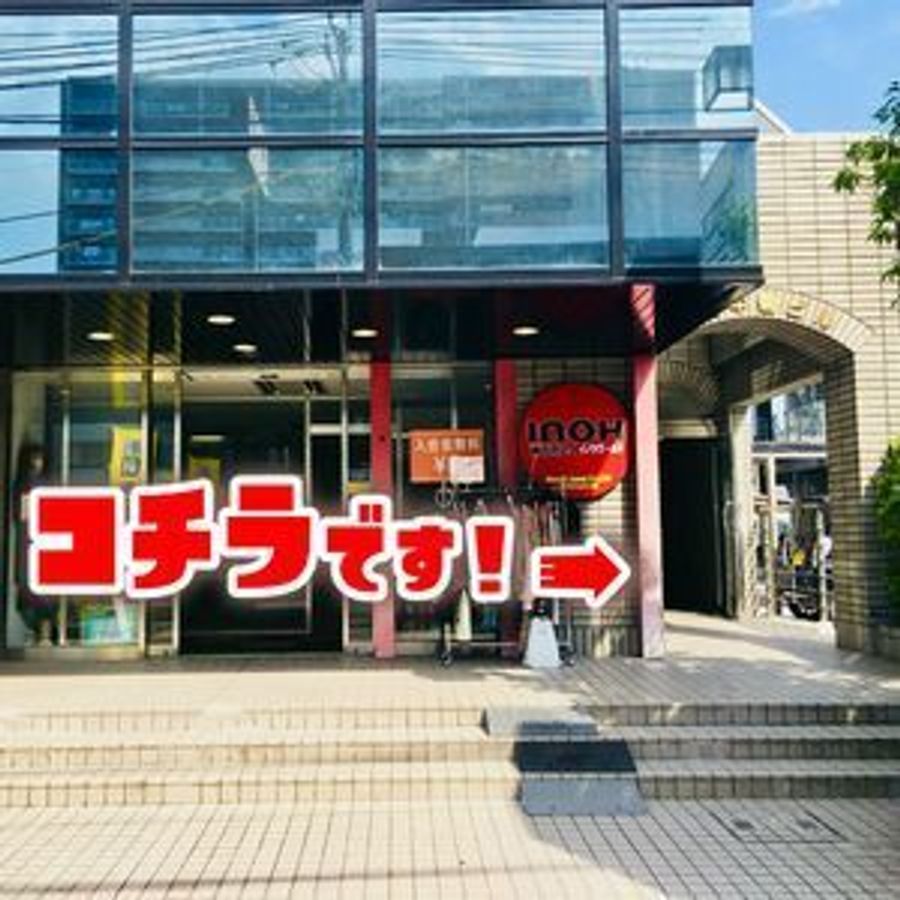 個別指導の明光義塾 教室 2