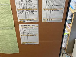 個別指導の明光義塾 結城教室8