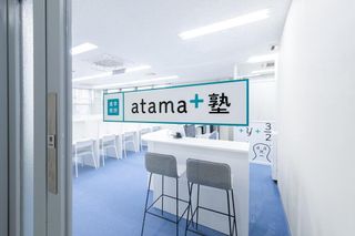 進学個別atama+塾 福知山校5