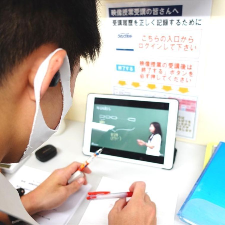 俊英館フレックス 草加谷塚校24