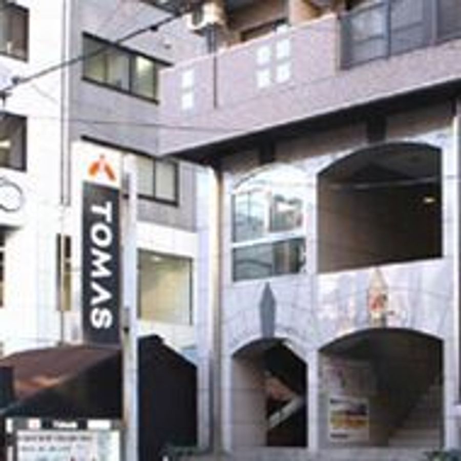 ＴＯＭＡＳ 教室 1