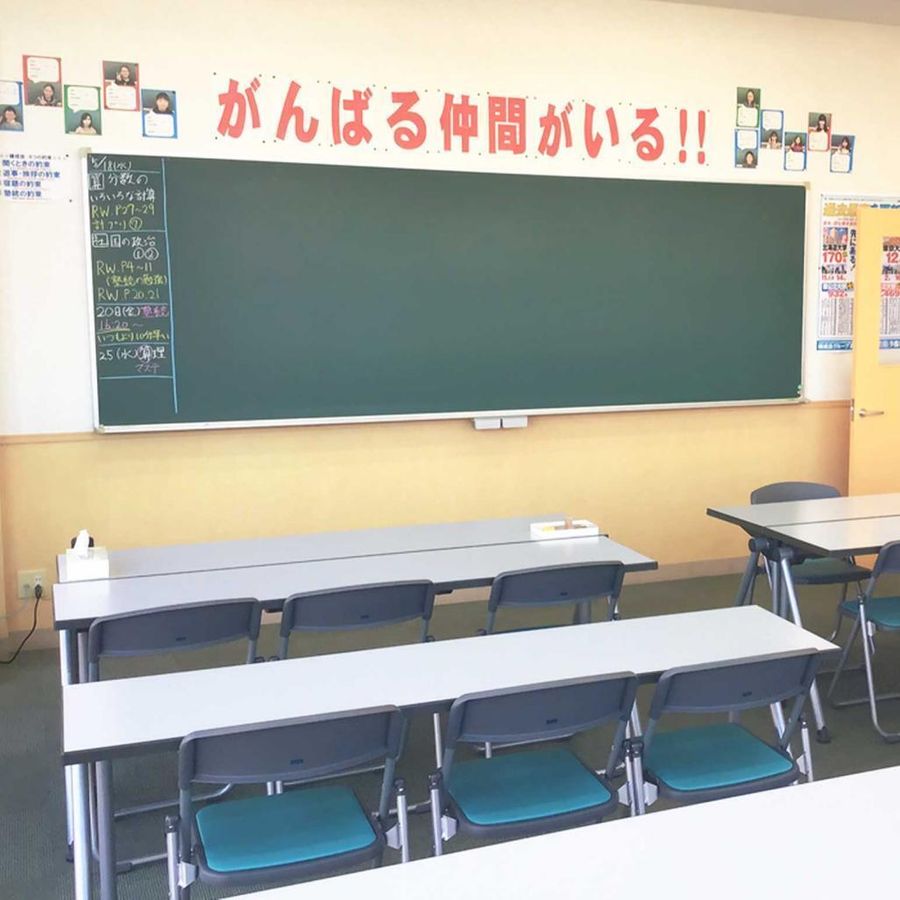 旭川練成会 緑が丘スクール7