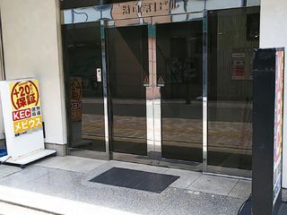 KEC個別指導メビウス 寝屋川本校3