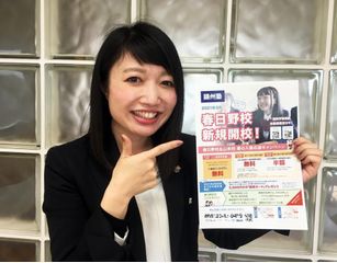 鷗州塾 春日野校6