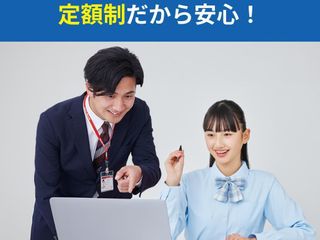 完全個別 松陰塾 教室 3