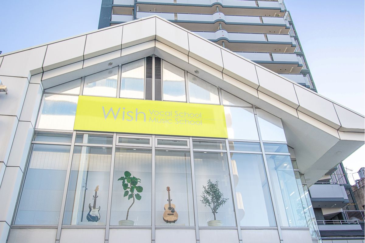 Wish ミュージックスクール【ピアノ】 大曽根校3