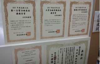 個別指導の明光義塾 足利南教室9