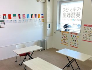 ベネッセの英語教室 BE studio 教室 4