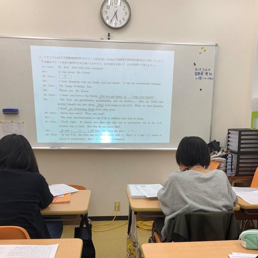 個人別指導塾ブレーン 和泉府中校9