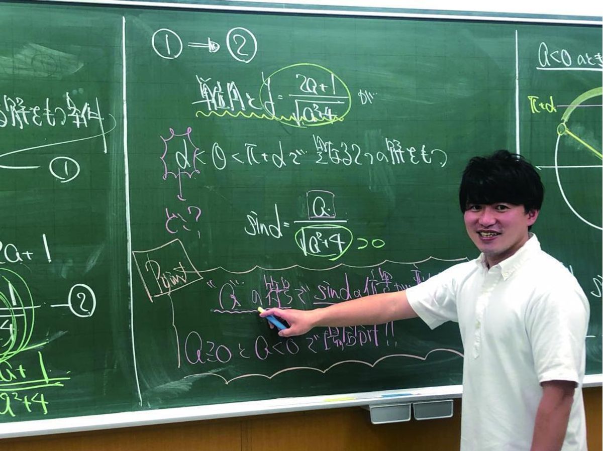 駿台中学部(大学受験コース) 池袋校12