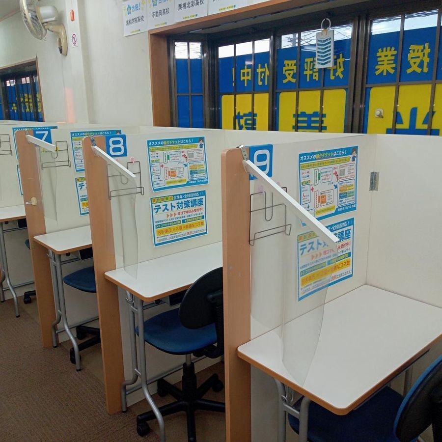 個別指導の明光義塾 幸手教室8