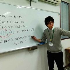 総合学習塾　啓真館 教室 2