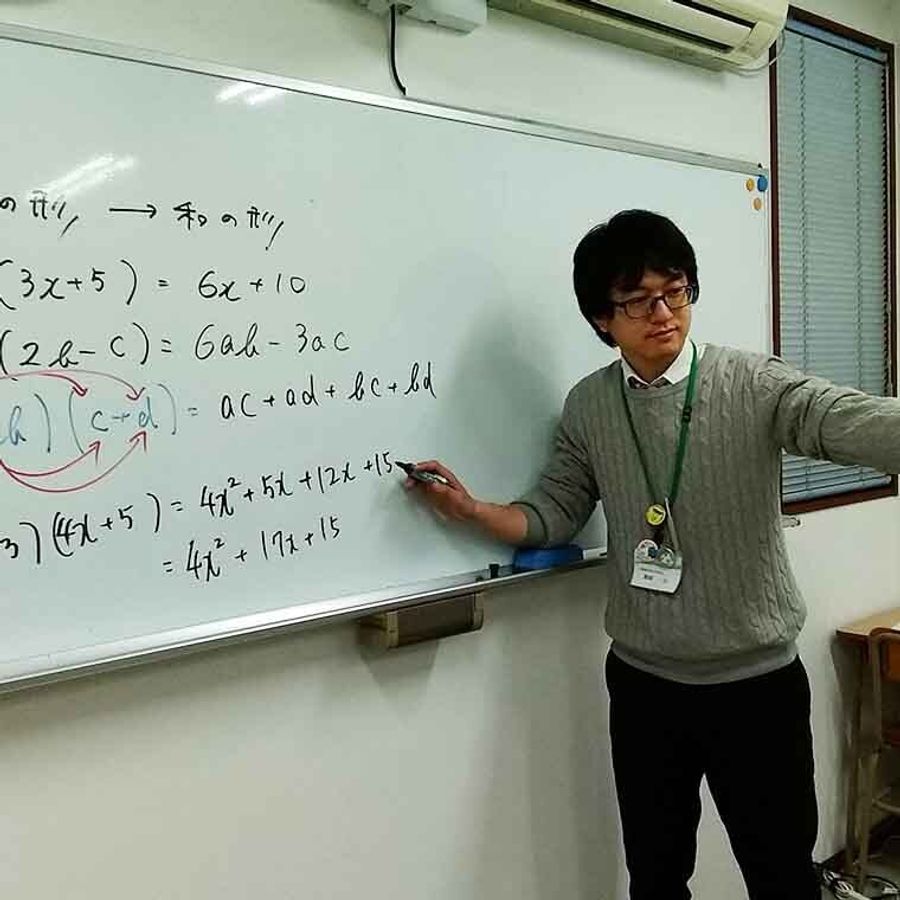 総合学習塾 啓真館 教室 2