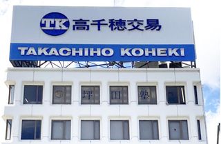 坪田塾【中学生・高校生コース】 教室 1