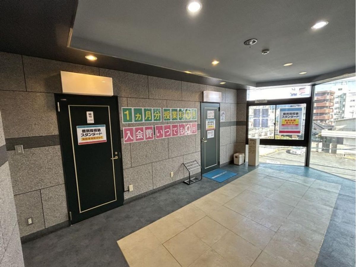 個別指導塾スタンダード 川中本町教室3