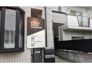 JBAダンススクール【バレエ】 経堂スタジオハーモニー3